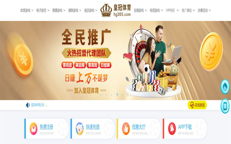OD体育体育注册账户和游戏下注使用权