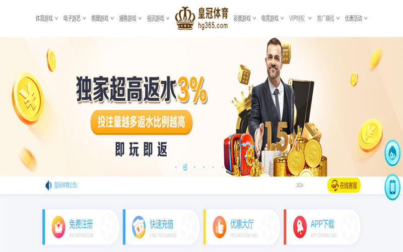OD体育的在线体育博彩APP供应商